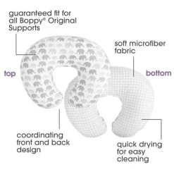 Boppy Nursing Pillows*- Nursing Pillow Quick-Dry Gray Elephant Cover