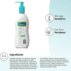 Cetaphil Skin Treatments*- Baby Eczema Soothing Lotion 5 Fl Oz
