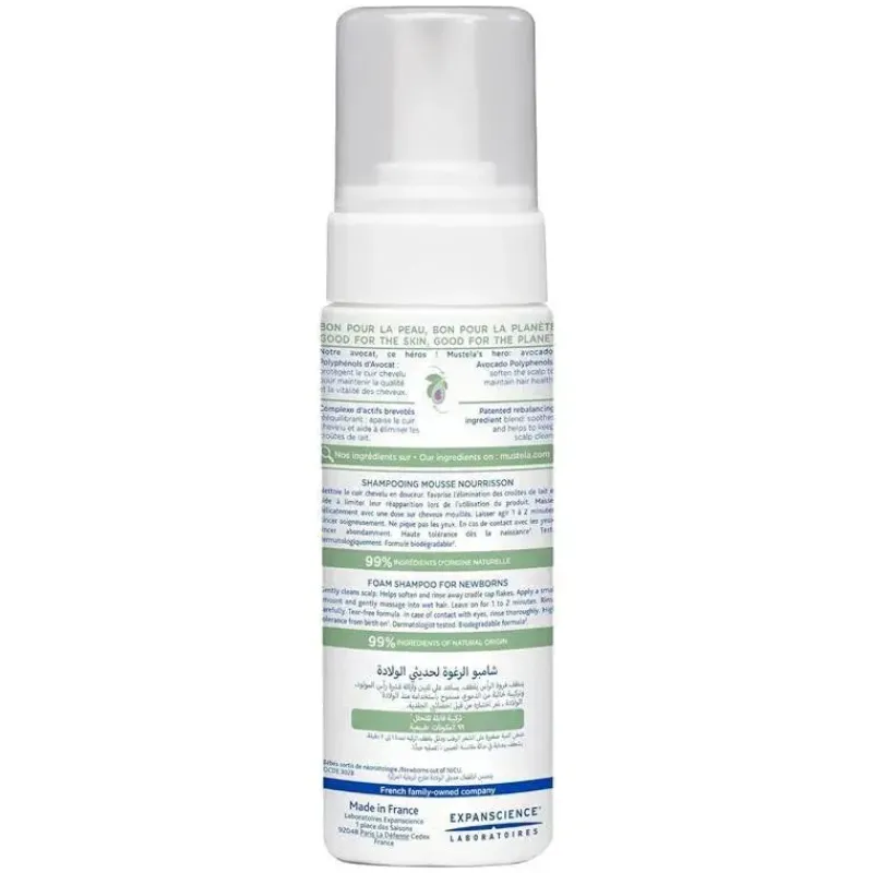 Mustela Bodywash & Soap*- Baby Foam Shampoo for Newborns, 5Oz