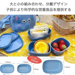 Prince Lionheart Lunch Box|Dishes, Utensils & Food Containers*- Bentomal To-Go, Elephant