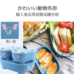 Prince Lionheart Lunch Box|Dishes, Utensils & Food Containers*- Bentomal To-Go, Elephant