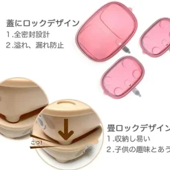 Prince Lionheart Lunch Box|Dishes, Utensils & Food Containers*- Bentomal To-Go, Elephant